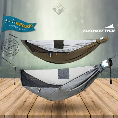 Flysheetthai เปลมุ้ง เดินป่า Hammock 318