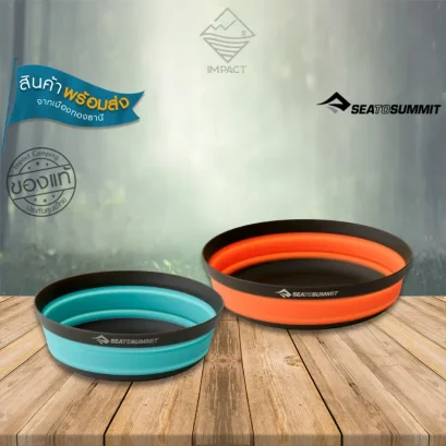SEA TO SUMMIT ถ้วยพับได้ FRONTIER UL COLLAPSIBLE BOWL