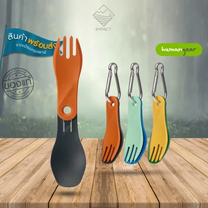 Humangear ชุดช้อน ส้อม พับเล็ก BIO SPIN