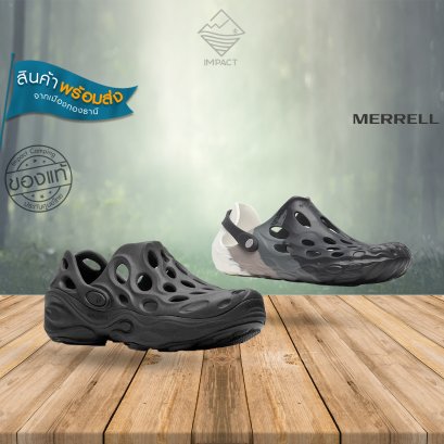 Merrell รองเท้าลำลองชาย Hydro Moc