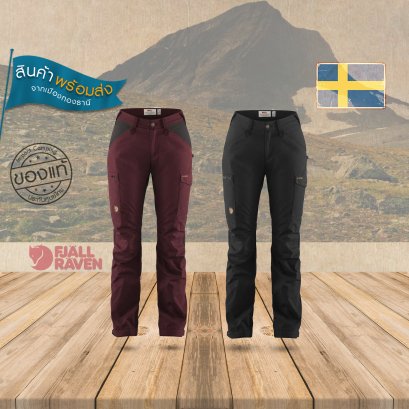 Fjallraven กางเกงเดินป่า ผู้หญิง Kaipak Trousers Curved W