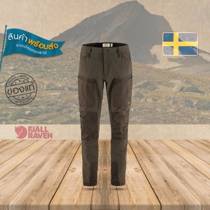 Fjallraven กางเกงเดินป่า ผู้ชาย Keb Agile Trousers M