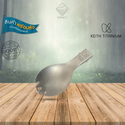 Keith Spork Ti5301 ช้อนส้อมเดินป่า แคมป์ปิ้ง ไทเทเนียม (โลโก้ใหม่)