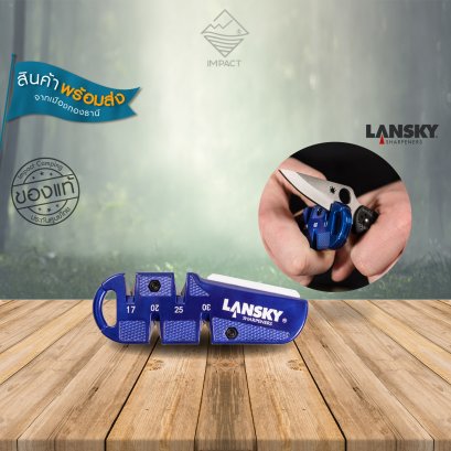 Lansky QuadSharp (QSHARP) อุปกรณ์ลับมีดพกพา