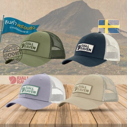 Fjallraven หมวกแก๊ป Fj&auml;llr&auml;ven L&aring;ngtradarkeps