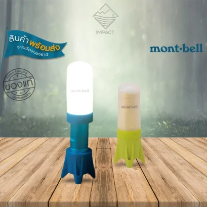 Montbell 1124836 โคมไฟน้ำหนักเบา Mini Lantern