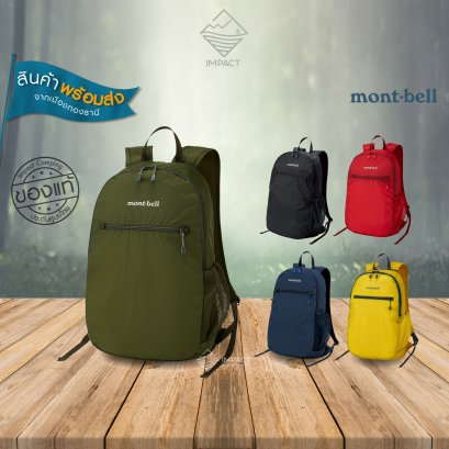 Montbell กระเป๋าเป้ พกพา อเนกประสงค์ รุ่น 1123977 Pocketable Light Pack 13