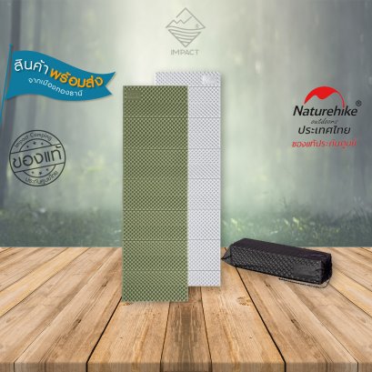 Naturehike แผ่นรองนอนแบบโฟมรังไข่ Single Egg Nest Folding Mat