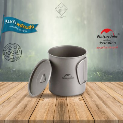 Naturehike แก้วไทเทเนียม น้ำหนักเบา Titanium Folding Handel Cup