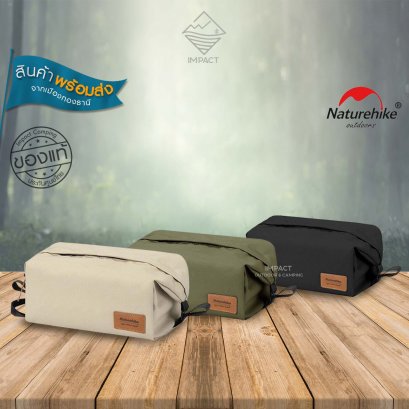 Naturehike Toiletry Bag XS01 กระเป๋าอุปกรณ์อาบน้ำ