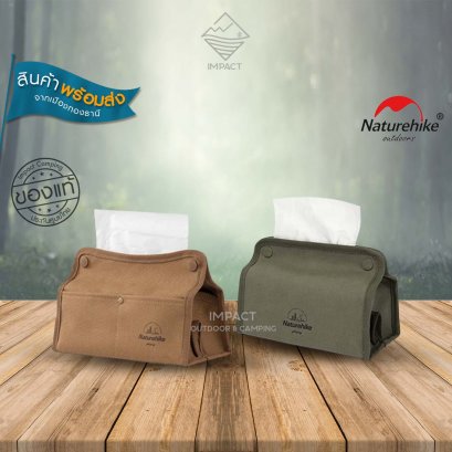 Naturehike กล่องใส่ทิชชู่ Tissue storage box