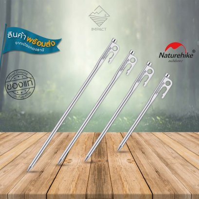 Naturehike สมอบกเหล็ก Large stainless steel tent peg