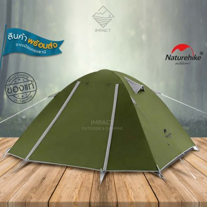 Naturehike เต็นท์ new P-Series tent for 2 person