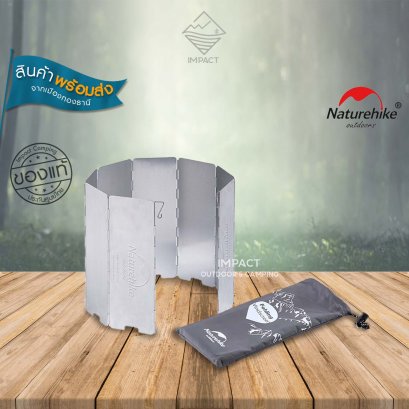 Naturehike แผ่นบังลมสำหรับเตาแก๊สแค้มปิ้ง Portable Aluminum Alloy Foldable Stove wind shield