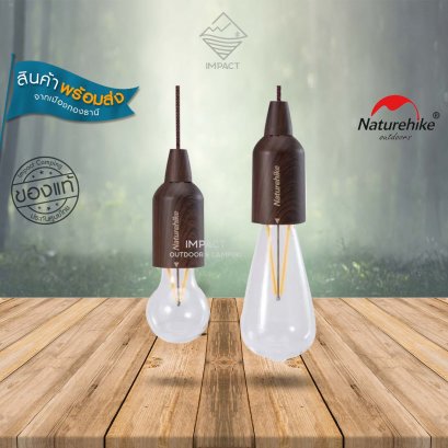 Naturehike ไฟประดับ LED outdoor light (1ชิ้น)