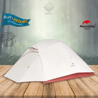 Naturehike เต็นท์ Cloud Up 3 Pro Ultralight 3 Men Tent