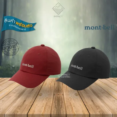 Montbell หมวกแก๊ป รุ่น 1118773 OD CAP
