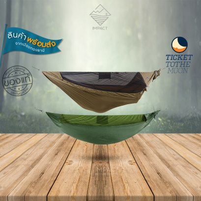 Ticket To The Moon เปลมุ้ง Pro Hammock