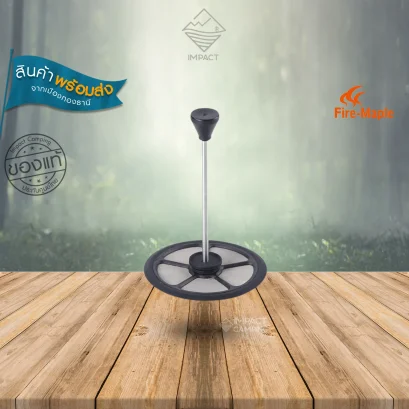 Fire Maple อุปกรณ์ทำกาแฟ Petrel 600 French Press Coffee Filter