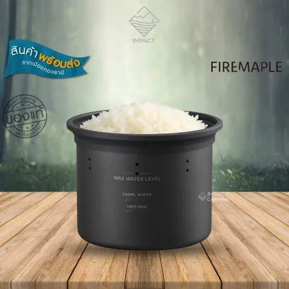 Fire Maple หม้อเสริม หุงข้าว Petrel Micro-Pressure Rice Cooker