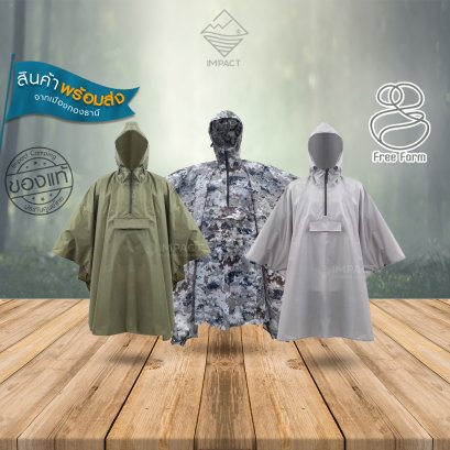 FREE FORM - PONCHO เสื้อกันฝนเดินป่า