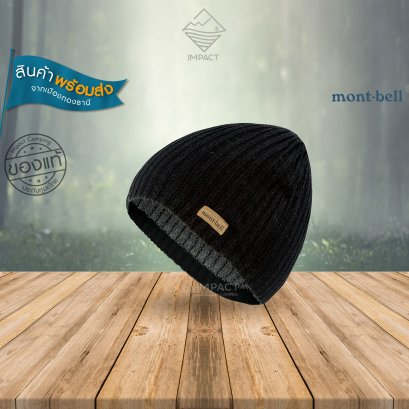 Montbel หมวกถัก Rib Knit Watch Cap