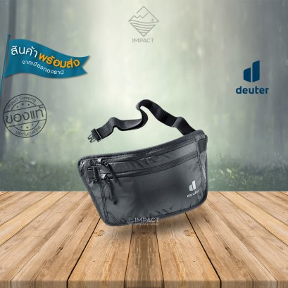 Deuter Security Money Belt II กระเป๋าเงินกันขโมย แบบเข็มขัดคาดเอว