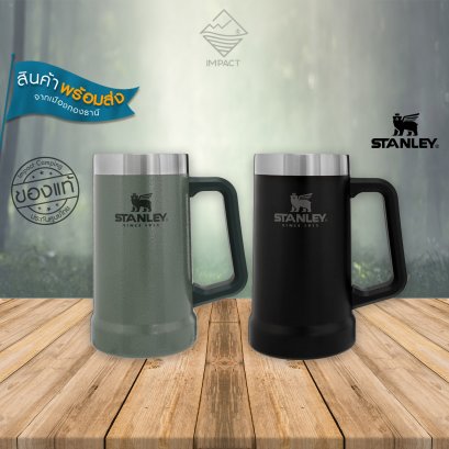 STANLEY แก้วเบียร์เก็บความเย็น ADVENTURE BIG GRIP BEER STEIN 24OZ