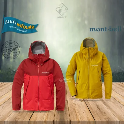 Montbell เสื้อกันฝน กันลม รุ่น 1128636 Thunder Pass Jacket Women's