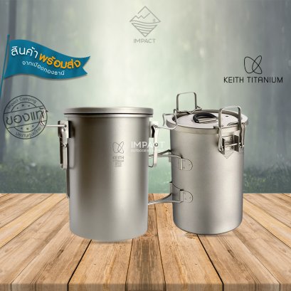 Keith Ti6300 หม้อหุงข้าวเดินป่าแคมป์ปิ้งอเนกประสงค์ไทเทเนียม (โลโก้ใหม่)