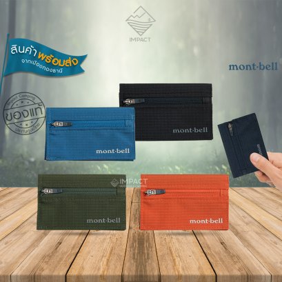 Montbell กระเป๋าตัง จิ๋ว รุ่น 1133248 Trail Wallet