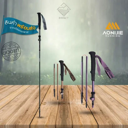 Aonijie ไม้เท้าเดินป่าพับได้ aluminum trekking Pole