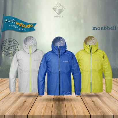 Montbell Jacket เดินป่า น้ำหนักเบา กันลม กันฝน ผู้ชาย รุ่น 1128743 VERSALITE JACKET Men [ใหม่]