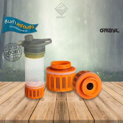 Grayl ไส้กรองน้ำดื่ม 24OZ Geopress® Replacement Purifier Cartridge