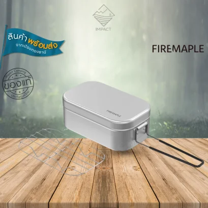 Fire Maple กล่องอาหาร Frost 0.8L Aluminium Lunch box