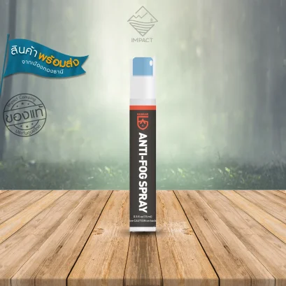 Gear Aid สเปรย์กันหมอก Anti Fog Spray