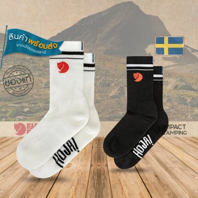 Fjallraven ถุงเท้าขนแกะ Hoja Socks