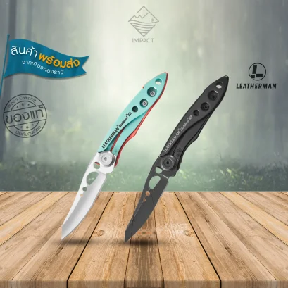 Leatherman Skeletool KB มีดพับพกพา