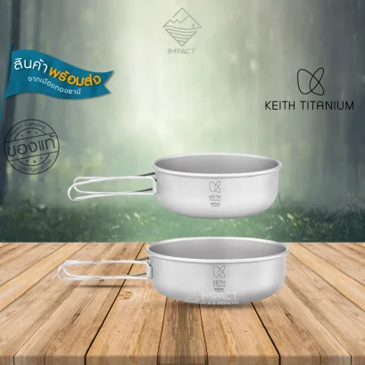 Keith Ti5324 ถ้วยเดินป่า แคมป์ปิ้ง ไทเทเนียมมีหูจับ