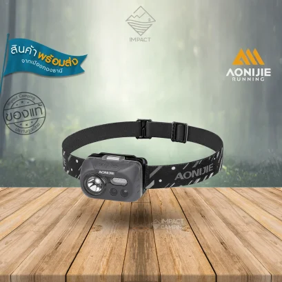 Aonijie ไฟฉายคาดหัว Trail X headlamp