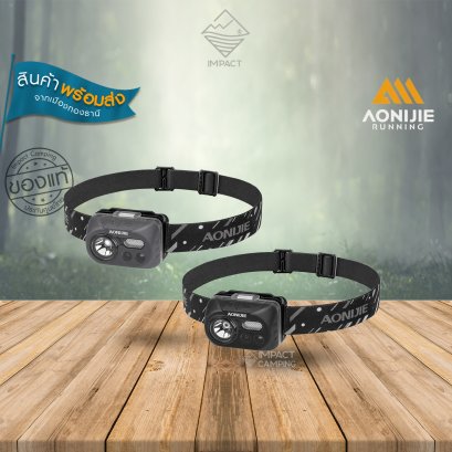 Aonijie ไฟฉายคาดหัว Trail X headlamp