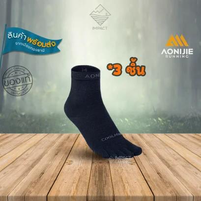 Aonijie ถุงเท้าแยกห้านิ้ว แพ็ค 3 คู่ Coolmax