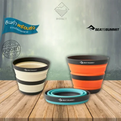 SEA TO SUMMIT แก้วน้ำพับได้ FRONTIER UL COLLAPSIBLE CUP