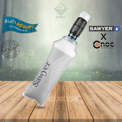 Sawyer x Cnoc Micro Squeeze (SP301) เครื่องกรองน้ำ เดินป่า พร้อมถุง Cnoc 750 ml