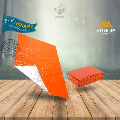 Aonijie ผ้าห่มฉุกเฉิน emergency blanket