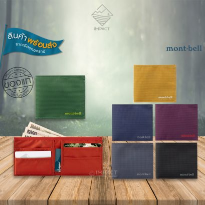 Montbell กระเป๋าสตางค์ ใบเล็กแบน Simple Flat Wallet