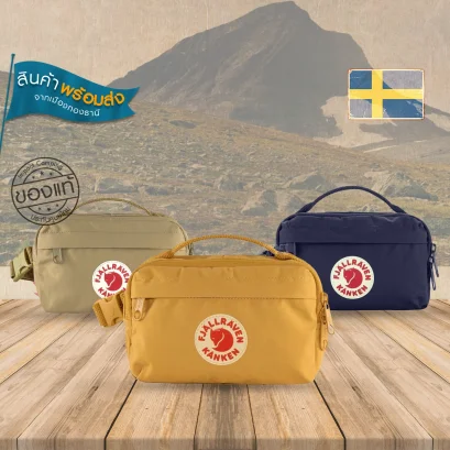 Fjallraven กระเป๋าคาดเอว คาดอก Kanken Hip Pack