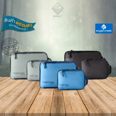 Eagle Creek กระเป๋าจัดระเบียบ PACK-IT ISOLATE COMPRESSION CUBE SET