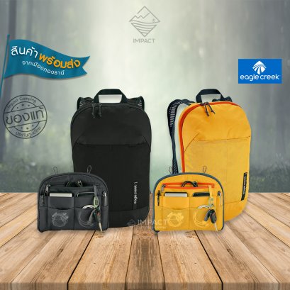 Eagle Creek กระเป๋าจัดระเบียบพับได้ PACK-IT REVEAL ORG CONVERTIBLE PACK