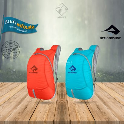 Sea to summit กระเป๋าพับได้ ULTRA-SIL DAY PACK